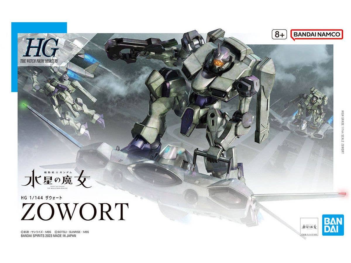 1/144 HG ザウォート【お届け時期未定】