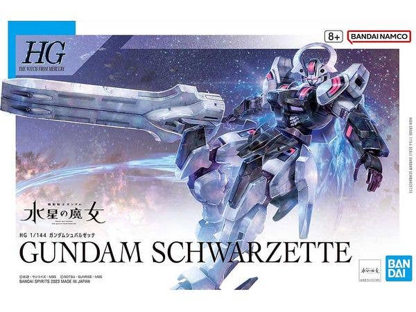 1/144 HG ガンダムシュバルゼッテ
