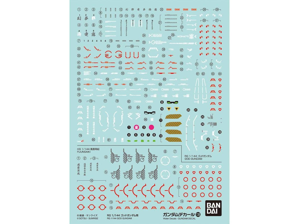 1/144 ガンダムデカールNo.138 RG ゴッドガンダム用【お届け時期未定】