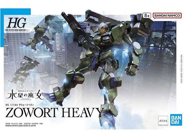 1/144 HG ザウォートヘヴィ【お届け時期未定】