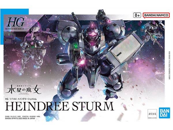 1/144 HG ハインドリーシュトルム【お届け時期未定】