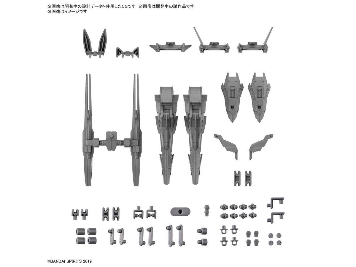 1/144 30MM オプションパーツセット13 (レッグブースター / ワイヤレスウェポンパック)【お届け時期未定】