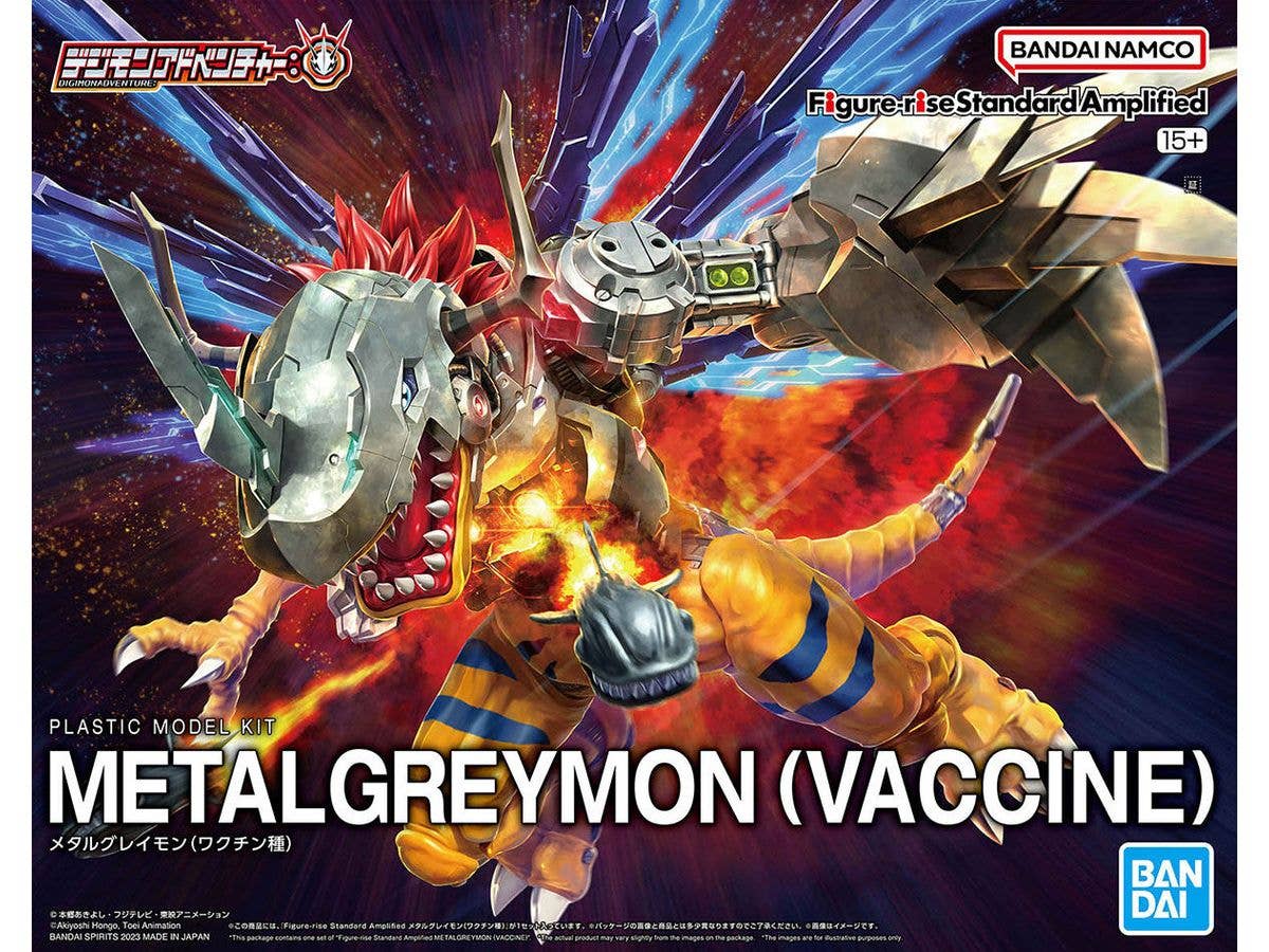 Figure-rise Standard Amplified メタルグレイモン(ワクチン種)【お届け時期未定】