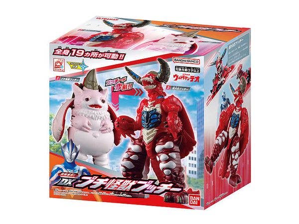 覚醒変形! DXプチ怪獣プッチー