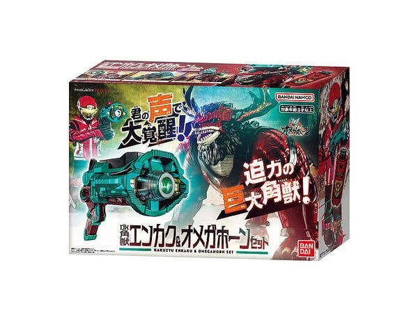 DX角獣エンカク & オメガホーンセット