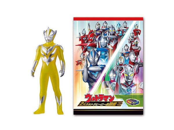 ウルトラマンテオ スペシャルソフビ & 2大ウルトラヒーロー超図鑑セット