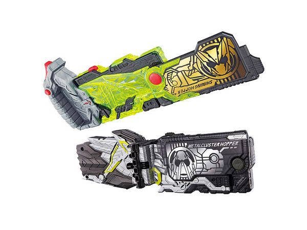 SUPER BEST DXシャイニングアサルトホッパープログライズキー & メタルクラスタホッパープログライズキー