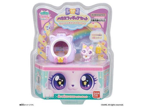 ウィッシュキャットナビニャン ハウスフィギュアセット
