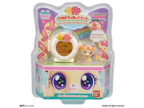 ウィッシュキャットアロハニャン ハウスフィギュアセット