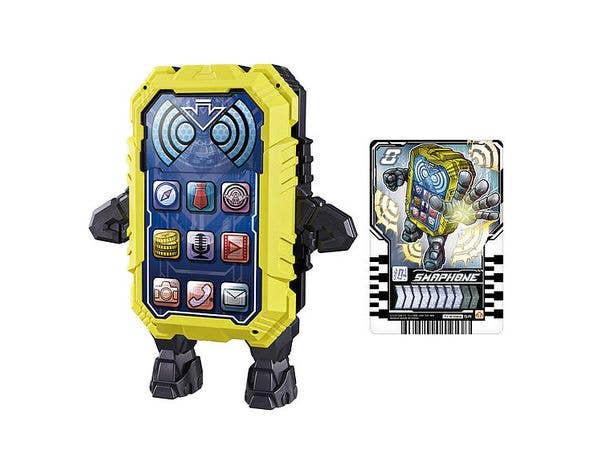 仮面ライダーガッチャード: DXケミースマホーン