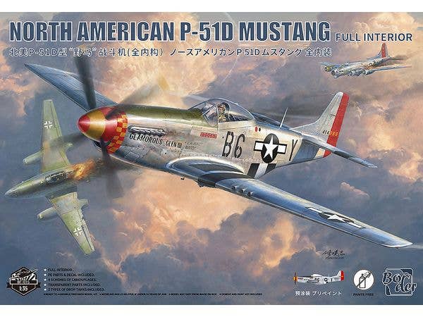 1/35 ノースアメリカンP-51D ムスタング フルインテリア