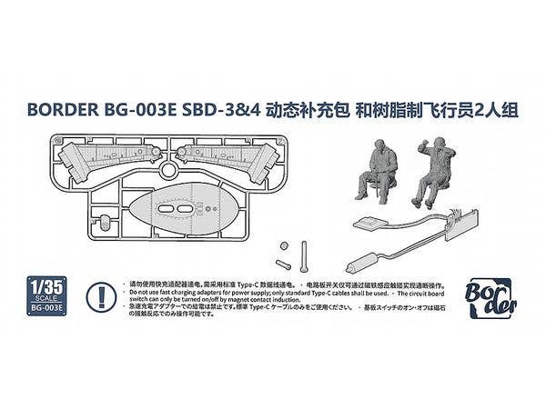 1/35 SBD-3/4 ドーントレスダイナミック追加パック & レジン製パイロットクルー(BG-003用)
