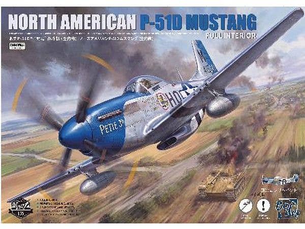 1/35 ノースアメリカンP-51D ムスタング ブルーノーズ フルインテリア (塗装済キット)