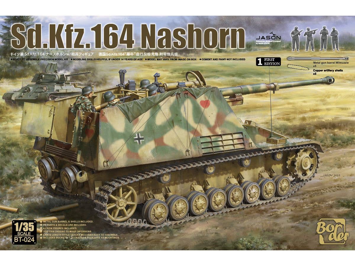 1/35 ドイツ Sd.Kfz.164 ナースホルン