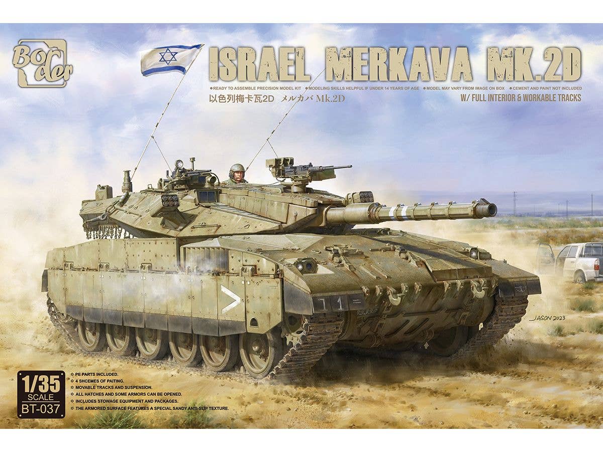 1/35 イスラエル メルカバ MK.2D w/フルインテリア