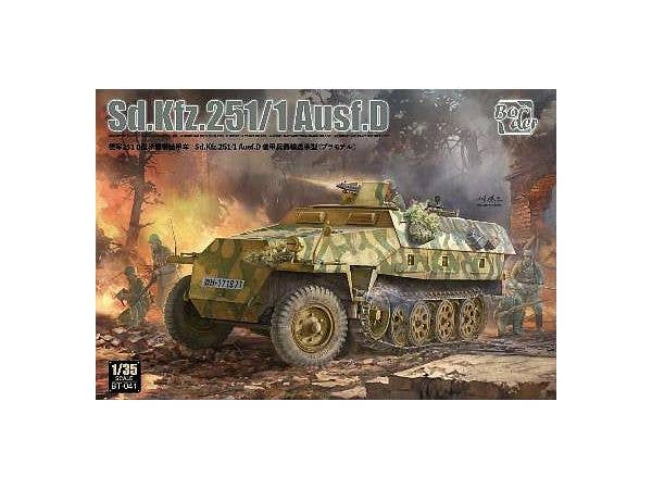 1/35 ドイツ Sd.Kfz.251/1 Ausf.D 装甲兵員輸送車