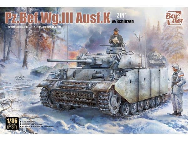 1/35 ドイツ III号指揮戦車K型