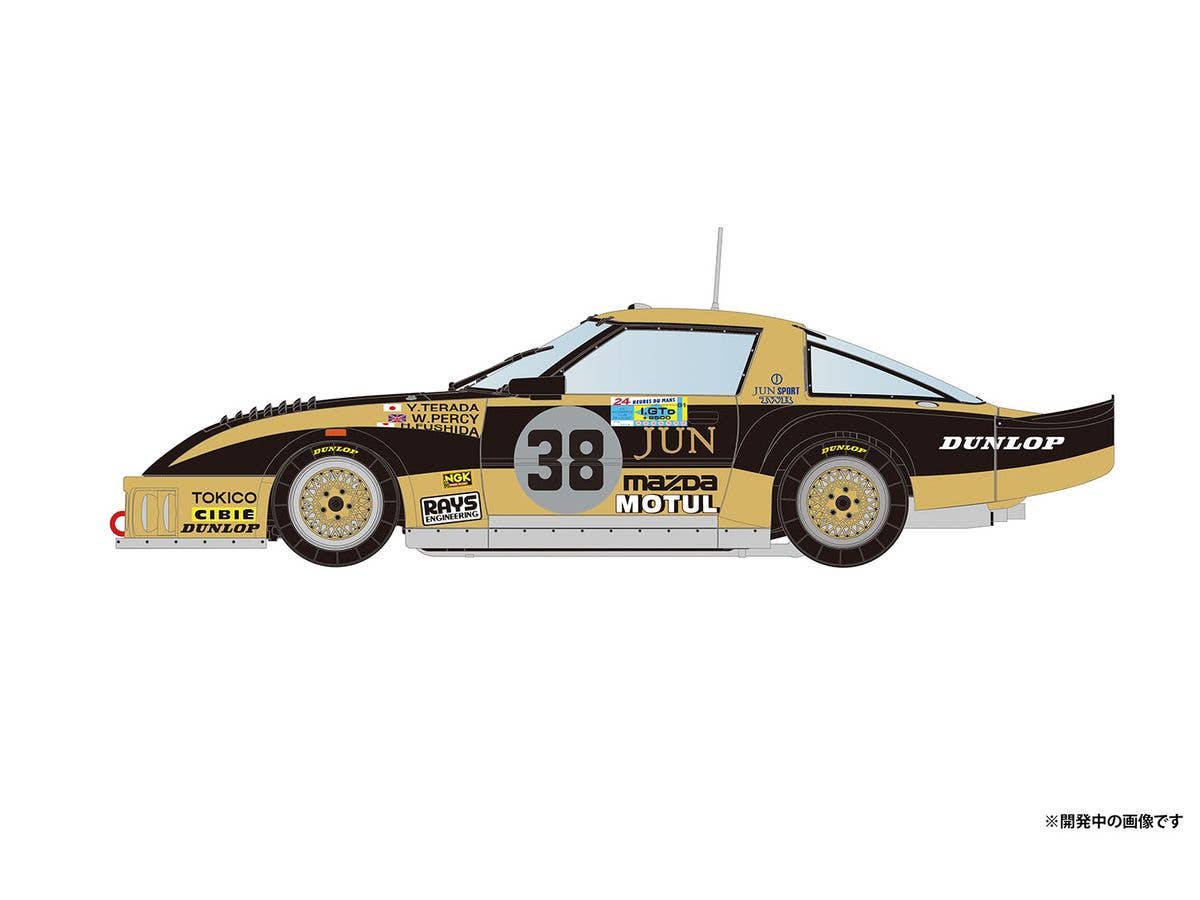 1/24 マツダ RX-7 253 1981 ル・マン24時間レース
