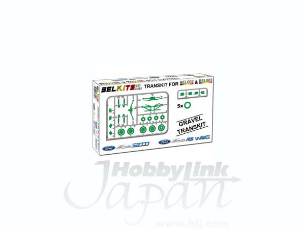 1/24 グラベル仕様改造キット (フォードフィエスタ S2000/RS WRC用)