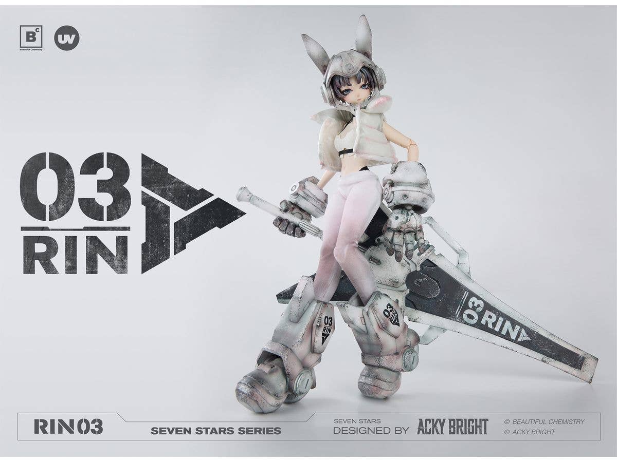 1/6 Seven Stars(セブンスター)シリーズ No.3 RIN(ナンバースリー リン)