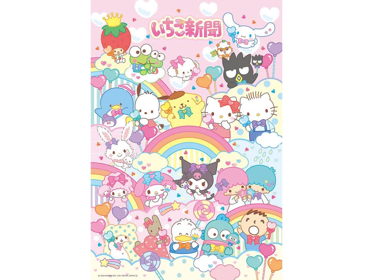 ジグソーパズル: いちご新聞 虹に大集合! 300ピース (38 x 26cm)