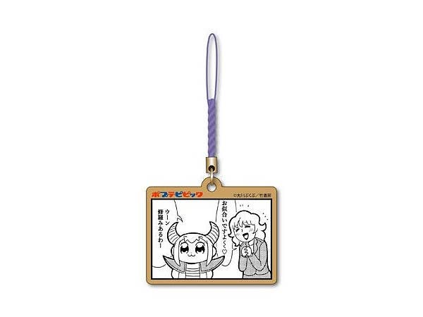 エコストラップ ポプテピピック E
