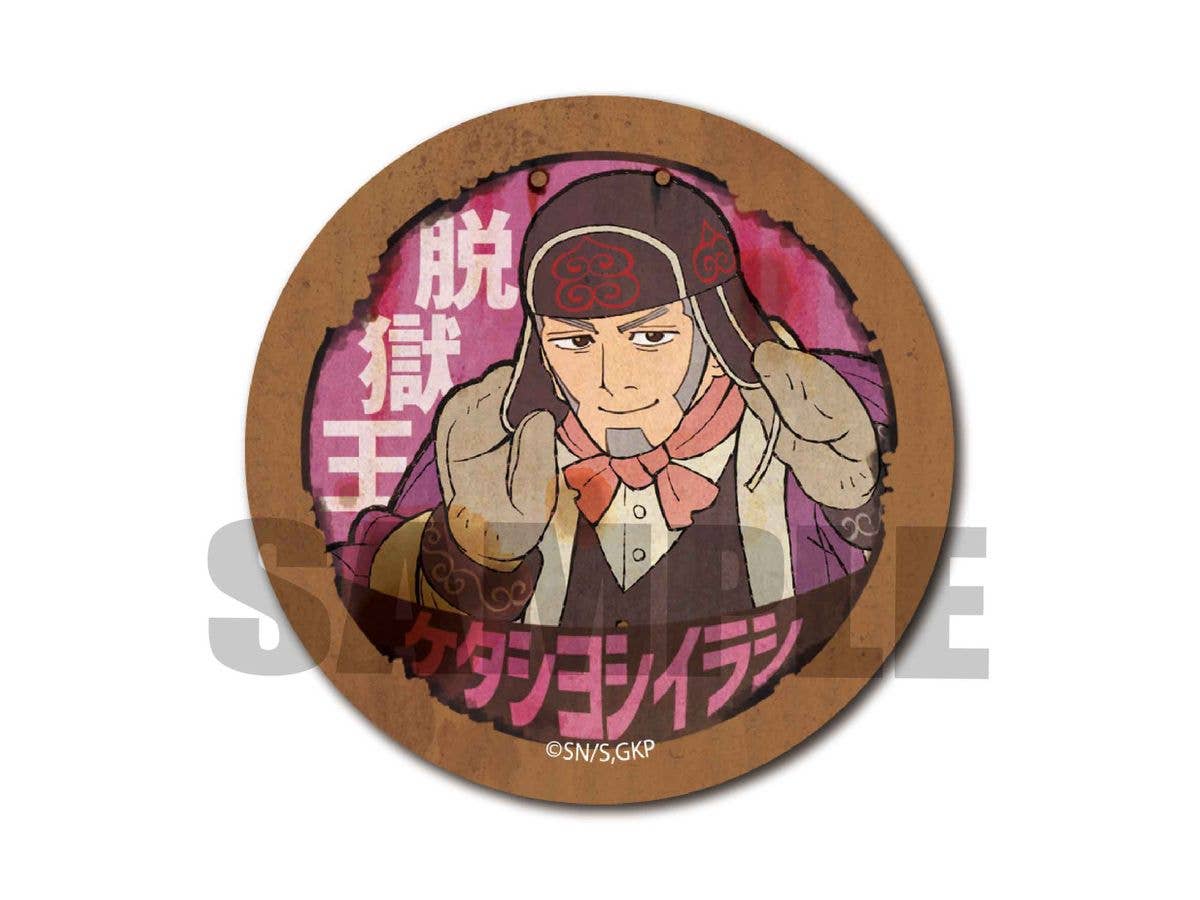 ゴールデンカムイ: レトロ看板缶バッジ / 白石 由竹