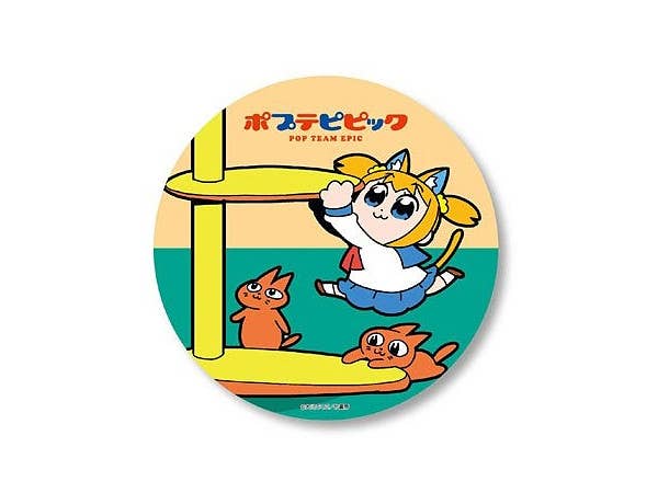 デカデカブリキバッチpart2 ポプテピピック F