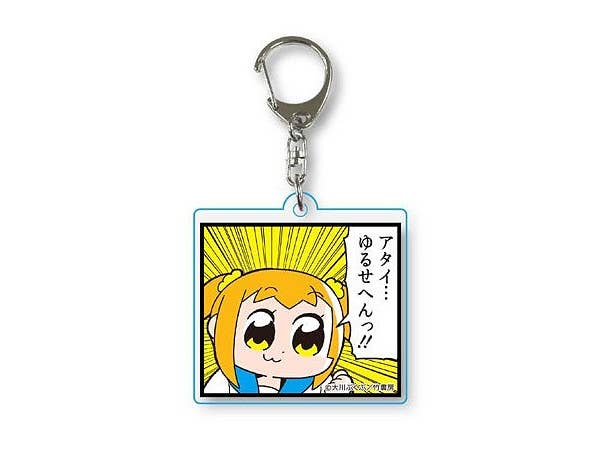 スクエアクリアキーホルダーpart2 ポプテピピック G