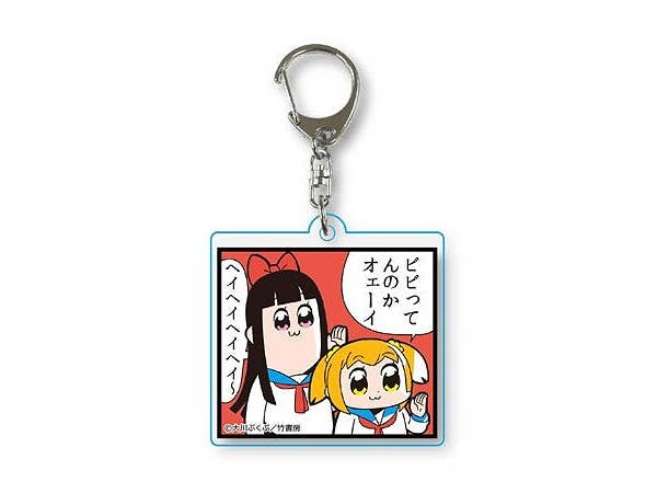 スクエアクリアキーホルダーpart2 ポプテピピック I