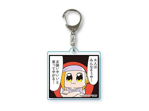 スクエアクリアキーホルダーpart2 ポプテピピック J