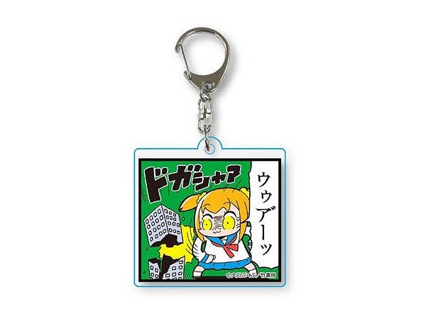 スクエアクリアキーホルダーpart2 ポプテピピック L