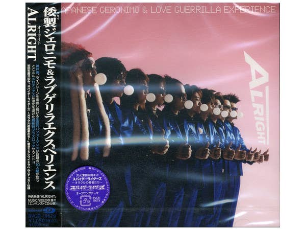 ALRIGHT/ 和製ジェロニモ & ラブゲリアエクスペリエンス