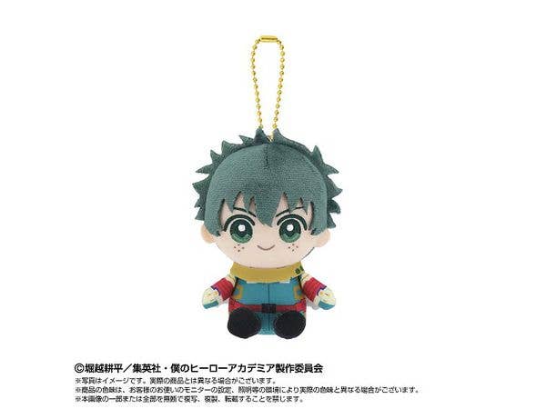 僕のヒーローアカデミア: Chibiぬいおすわりマスコット 緑谷出久