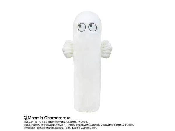 MOOMIN: Dreamy Hug ニョロニョロ