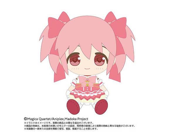 劇場版 魔法少女まどか マギカ ワルプルギスの廻天: Chibiぬいぐるみ 鹿目 まどか
