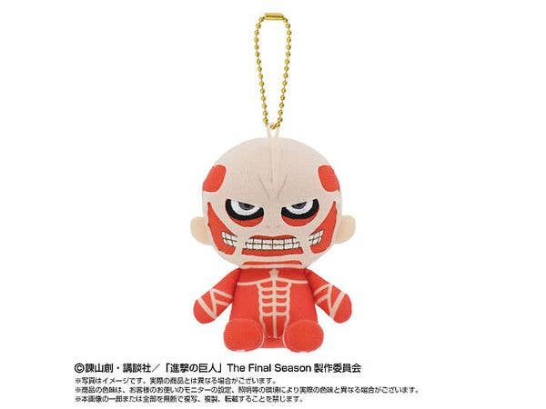 進撃の巨人: Chibiぬいおすわりマスコット 超大型巨人