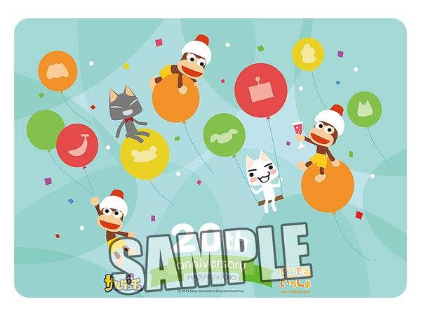 キャラクター万能ラバーマット サルゲッチュ & どこでもいっしょ 20周年