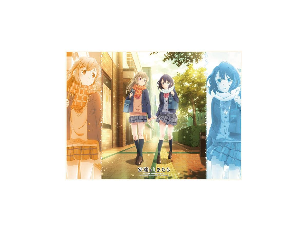 安達としまむら: TCG万能プレイマット