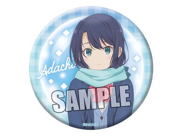 安達としまむら: 缶バッジ 安達