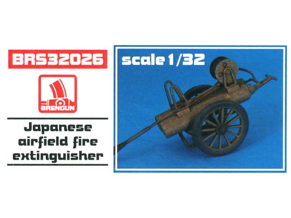1/32 日本軍 飛行場用消火器 レジンキット