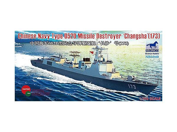 1/350 中国海軍ミサイル駆逐艦052D型 長沙 173号 Changsha (NB5040)