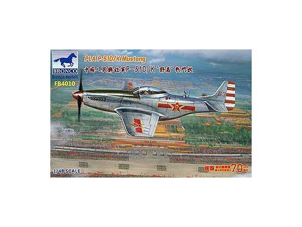 1/48 ノースアメリカンP-51D/Kムスタング中国人民解放軍(FB4010)