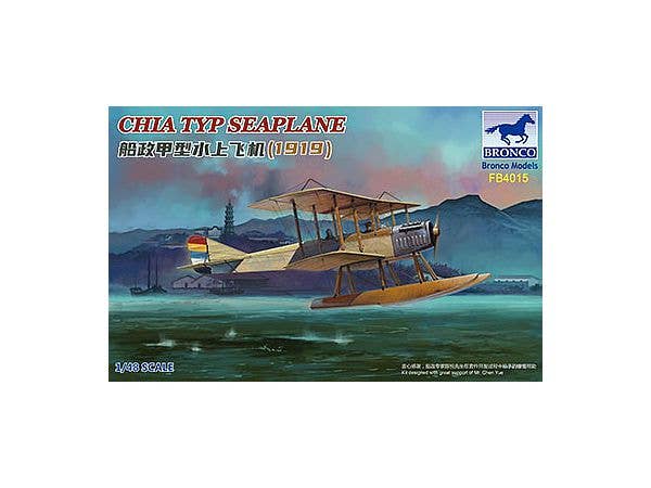 1/48 中国・甲 (CHIA) 型複葉水上機 1919 中国初国産機 (FB4015)