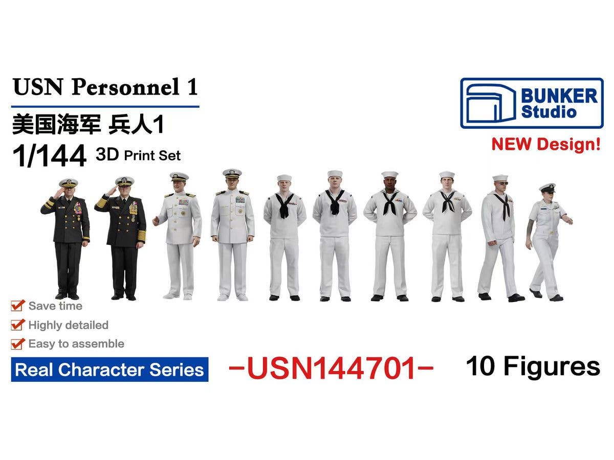 1/144 米海軍 フィギュアセット 1