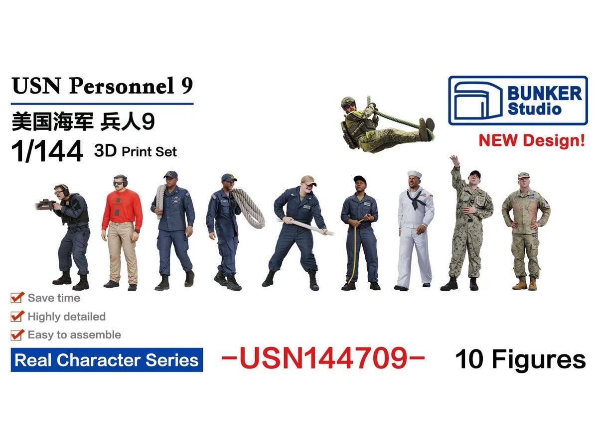 1/144 米海軍 フィギュアセット 9