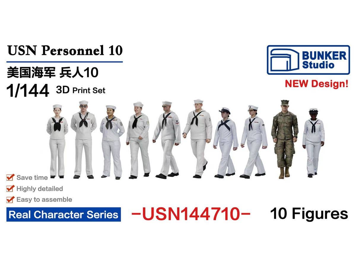1/144 米海軍 フィギュアセット 10