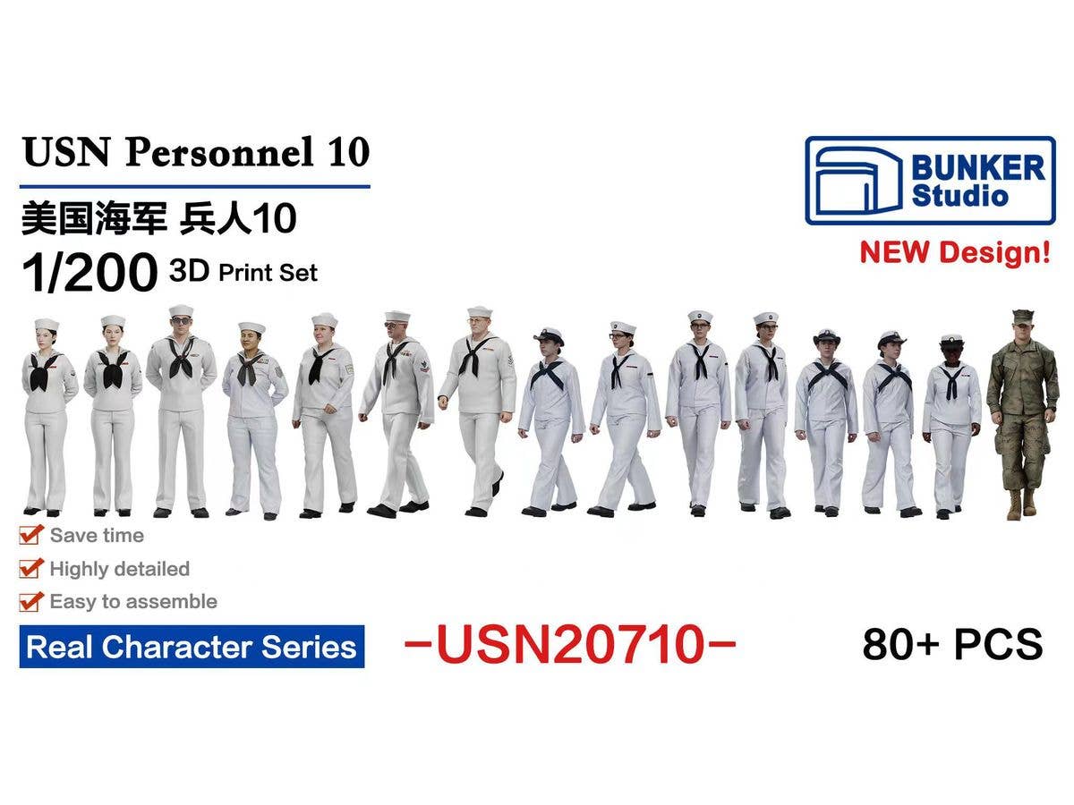 1/200 米海軍 フィギュアセット 10