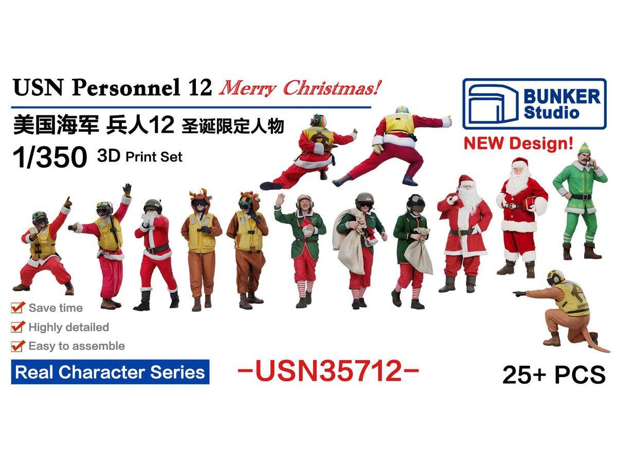 1/350 米海軍 フィギュアセット 12 (メリークリスマス!)