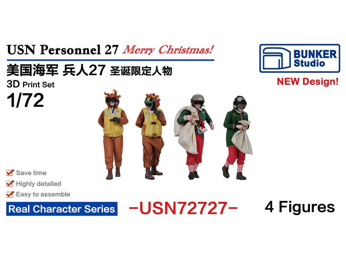 1/72 米海軍 フィギュアセット 27 (メリークリスマス!)
